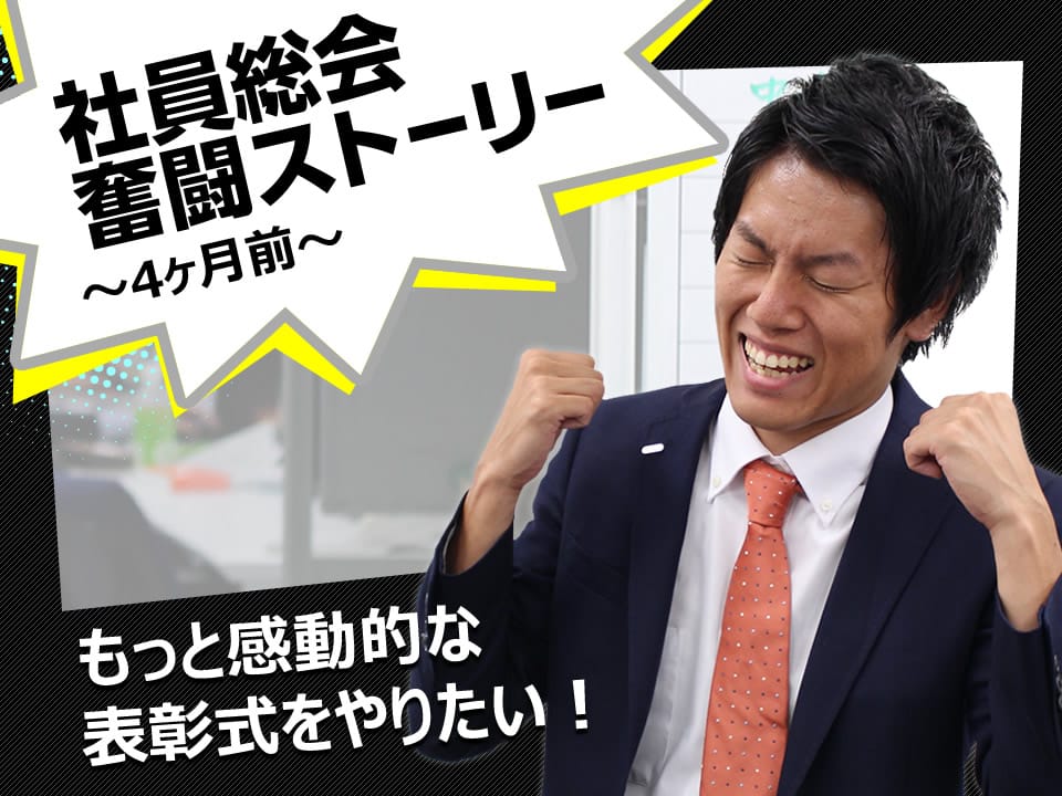 マックスブログ