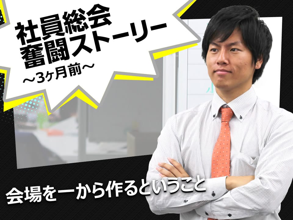 マックスブログ