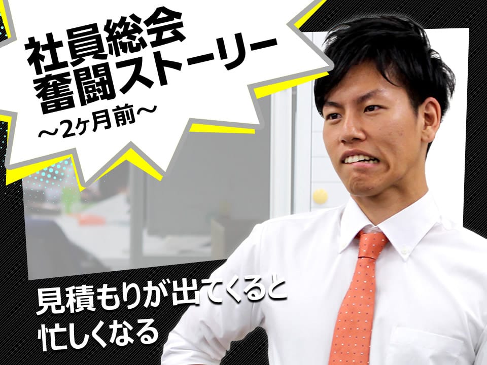 マックスブログ