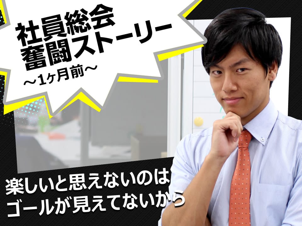 マックスブログ