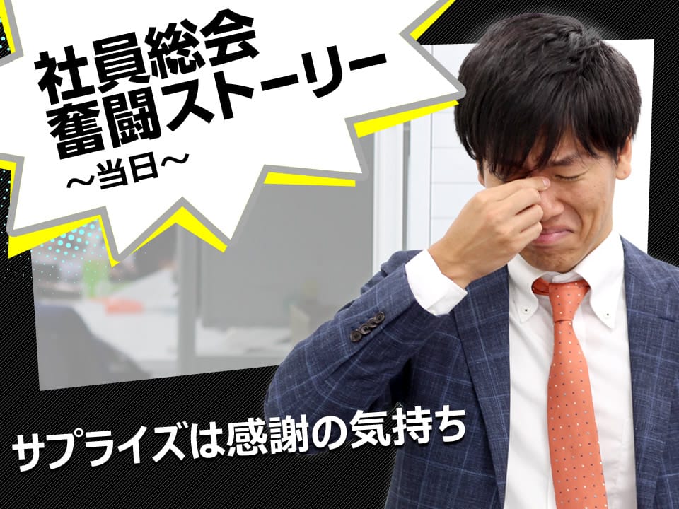 マックスブログ