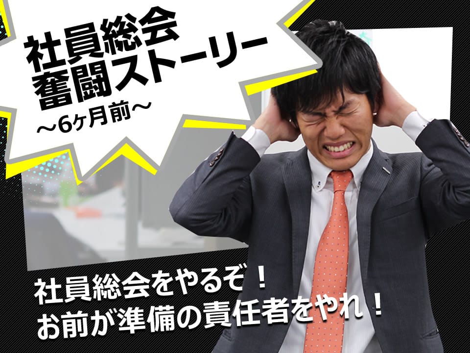 マックスブログ