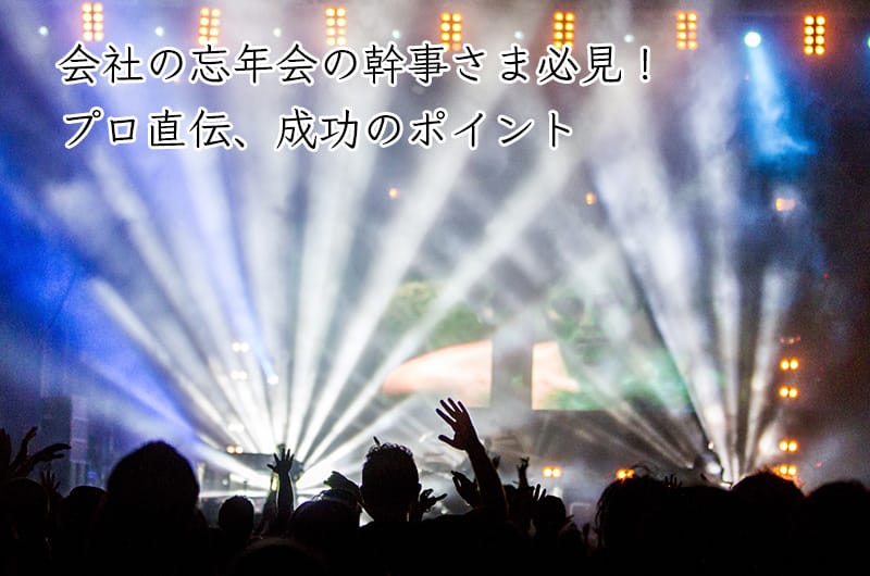 マックスブログ