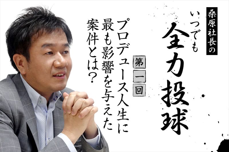マックスブログ
