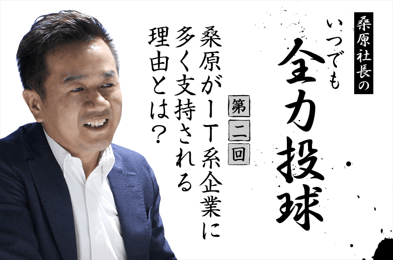 マックスブログ