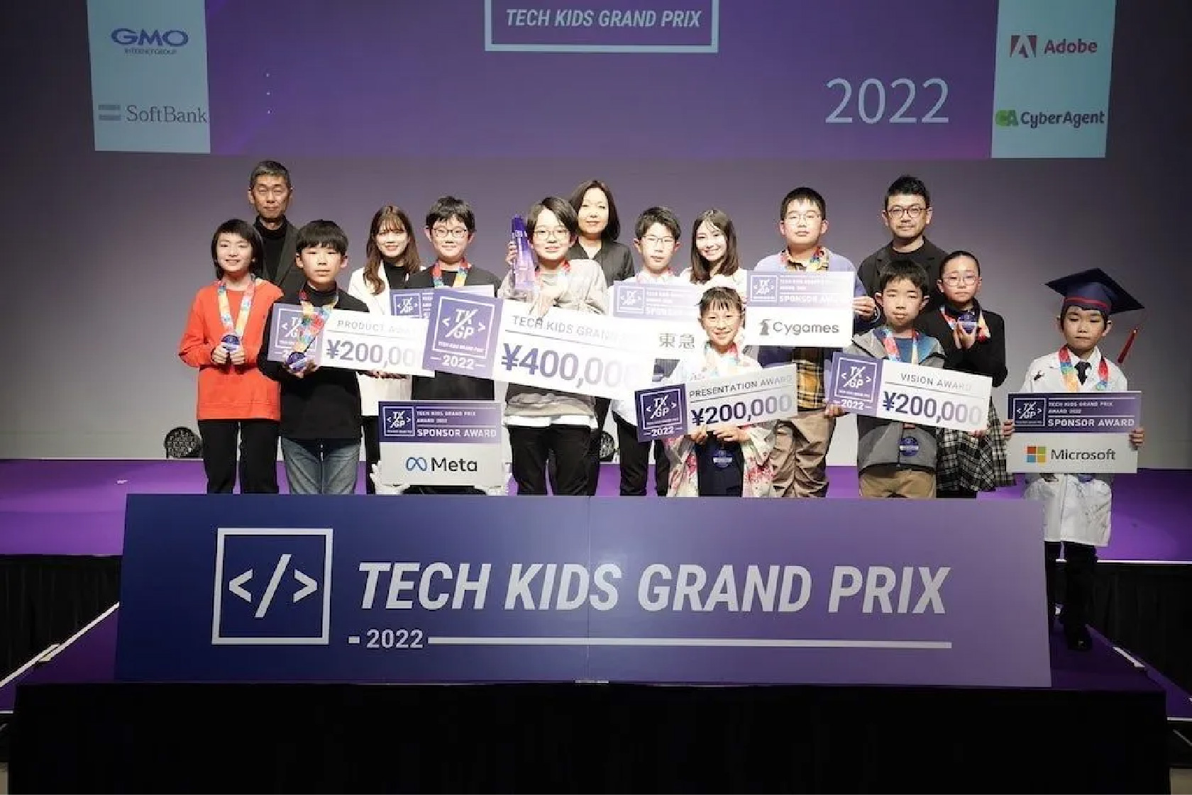 テックキッズグランプリ2022の会場全体