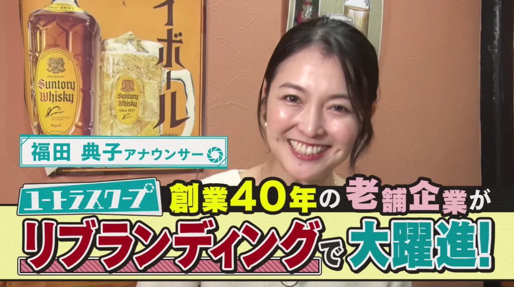 【実績】PORT事業（ブランディング）の実績が対談動画でUPされました！