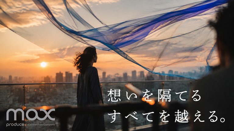 新Mission「想いを隔てるすべてを越える。」を策定。Vision・4つのValueとあわせて発表